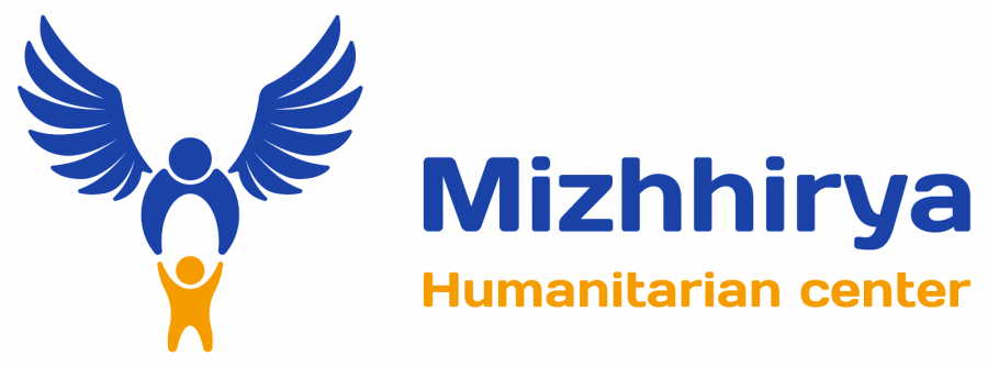 Mižhirjos humanitarinis centras padėkojo  Kaišiadorių rajono savivaldybei už suteiktą finansinę...