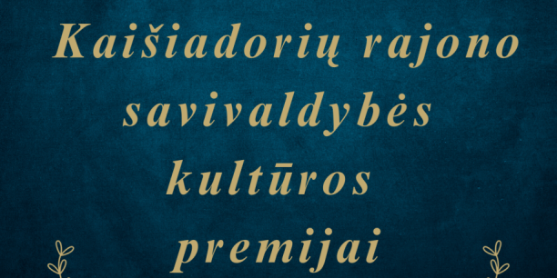 Kviečiame siūlyti kandidatus Kaišiadorių rajono savivaldybės kultūros premijai 