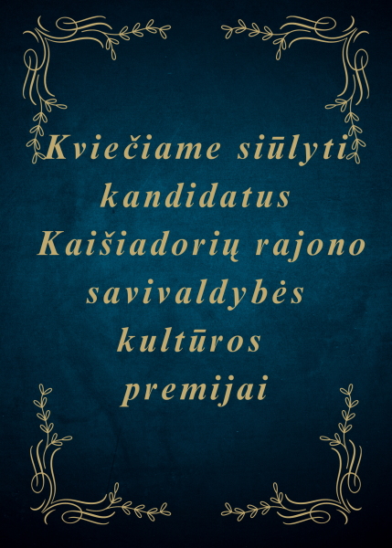 Kviečiame siūlyti kandidatus Kaišiadorių rajono savivaldybės kultūros premijai 