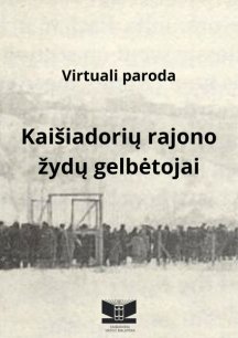 Kovo 15 d. - Lietuvos žydų gelbėtojų diena