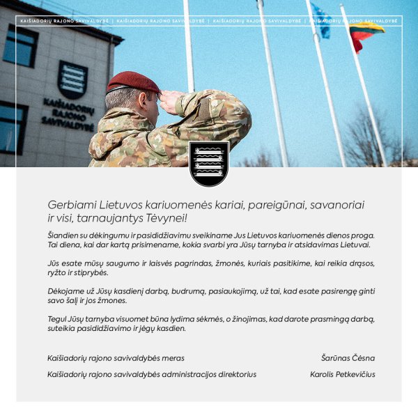 Sveikinimas Lietuvos kariuomenės dienos proga
