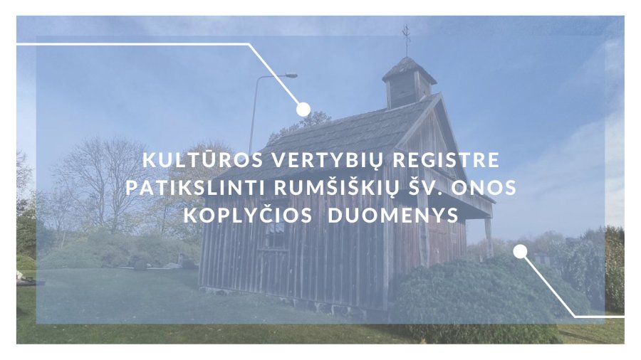 Patikslinti Rumšiškių Šv. Onos koplyčios duomenys Kultūros vertybių registre