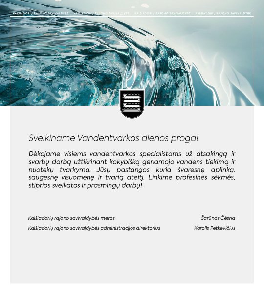Sveikinimas vandentvarkos darbuotojams