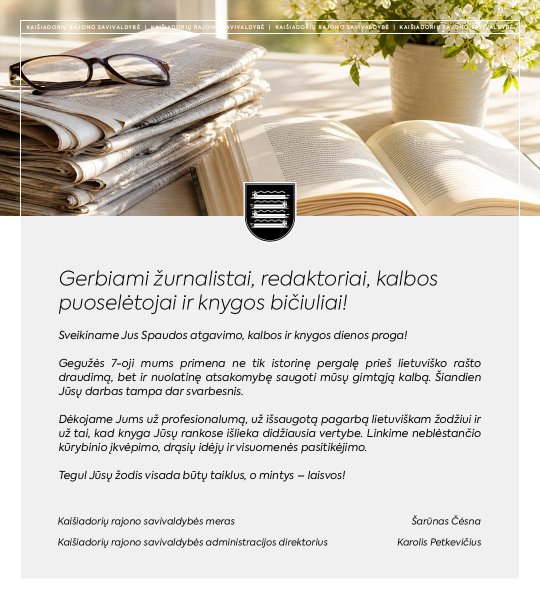 Spaudos atgavimo, kalbos ir knygos dienos sveikinimas
