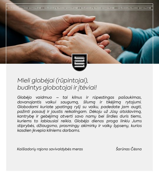 Pirmasis liepos sekmadienis – globėjų diena